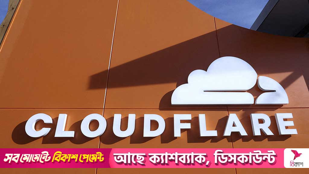 ইতিহাসের বৃহত্তম সাইবার আক্রমণ ঠেকানোর দাবি ক্লাউডফ্লেয়ারের
