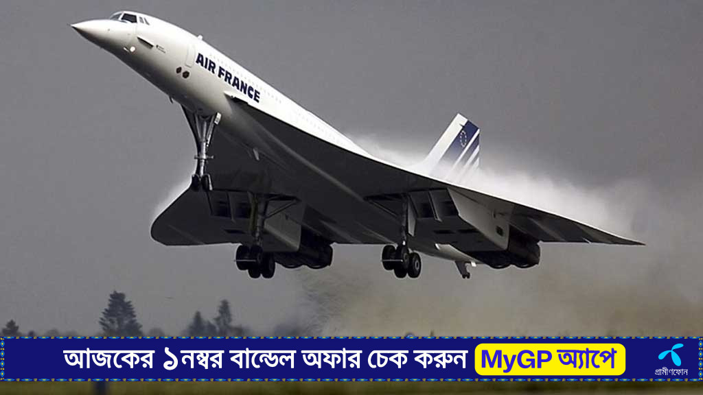 নতুন যাত্রীবাহী সুপারসনিক আসছে, কিন্তু এর চ্যালেঞ্জ কোথায়?