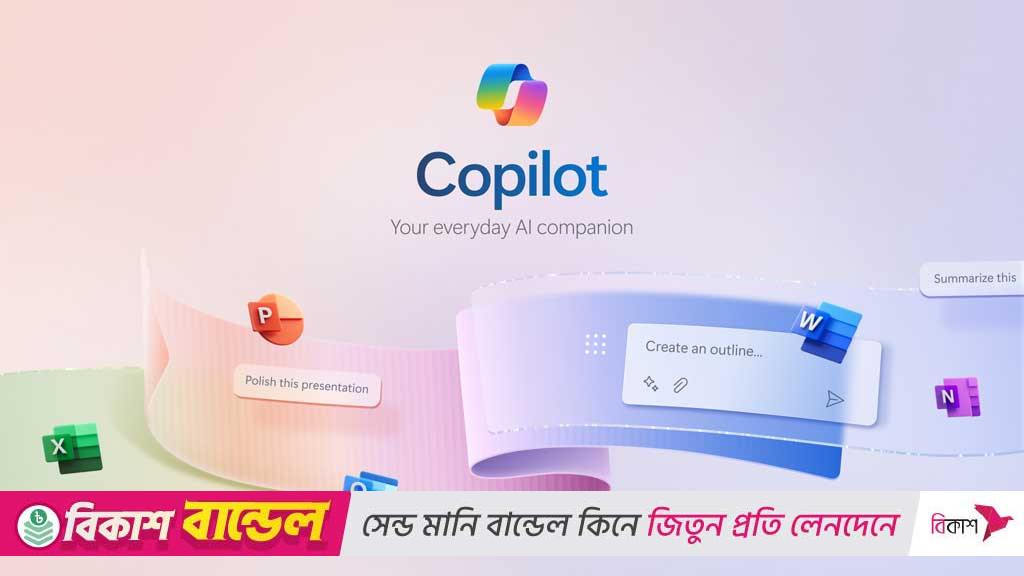 মাইক্রোসফটের কোপাইলট নিয়ে বিরক্ত? যেভাবে বন্ধ করবেন