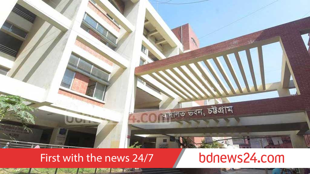 গ্যাস-পানি বিলের টাকা আত্মসাৎ: চট্টগ্রামে ব্যাংক কর্মকর্তার ৫ বছর কারাদণ্ড