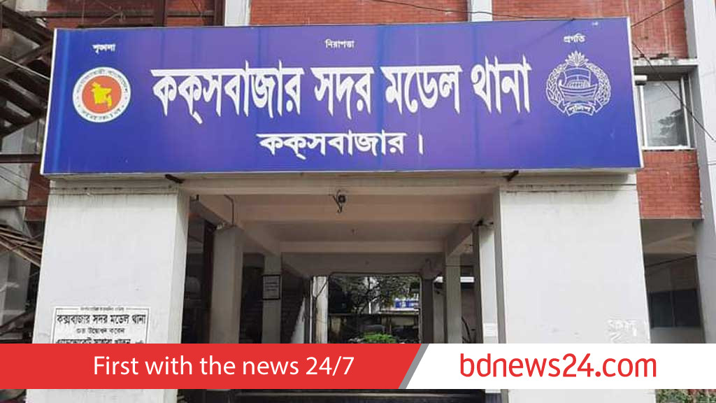 কক্সবাজারে স্বামীকে হত্যার পর স্ত্রীকে ধর্ষণের অভিযোগ, আটক ১