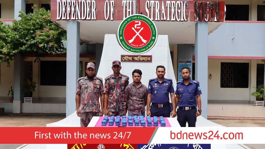 টেকনাফে বসতবাড়ির পাশে মাটি খুঁড়ে ১ লাখ ২০ হাজার ইয়াবা উদ্ধার