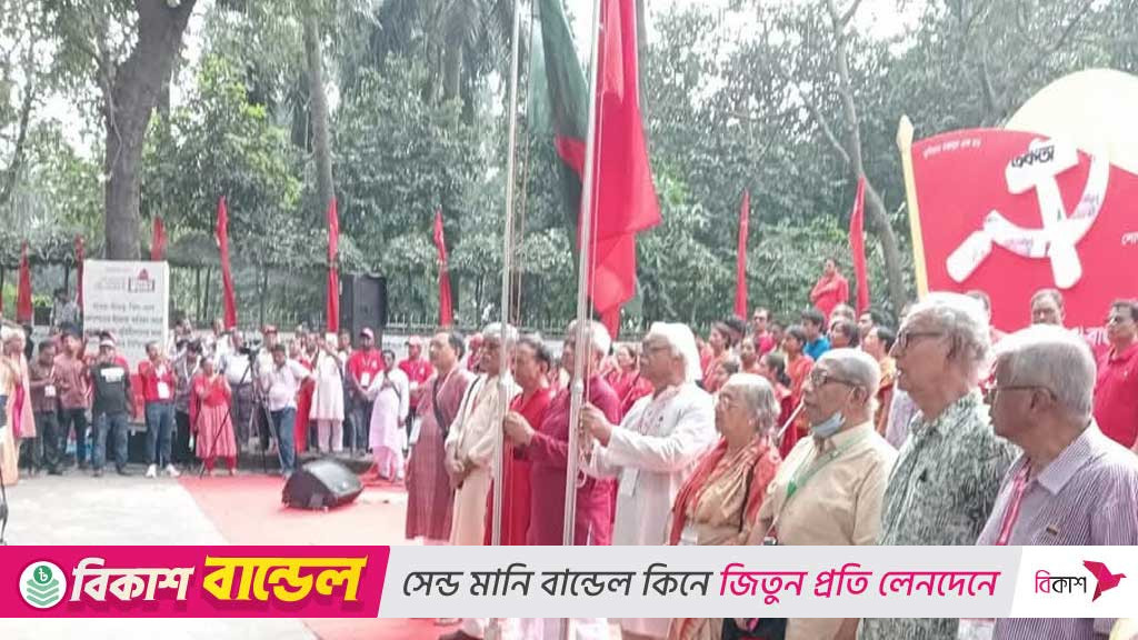 দেশে ‘উগ্র প্রতিক্রিয়াশীল’ গোষ্ঠীর উত্থান দেখছে সিপিবি