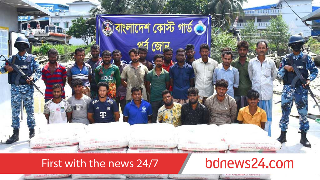 মিয়ানমারে সিমেন্ট পাচারের চেষ্টা, দুই নৌকাসহ আটক ২৪