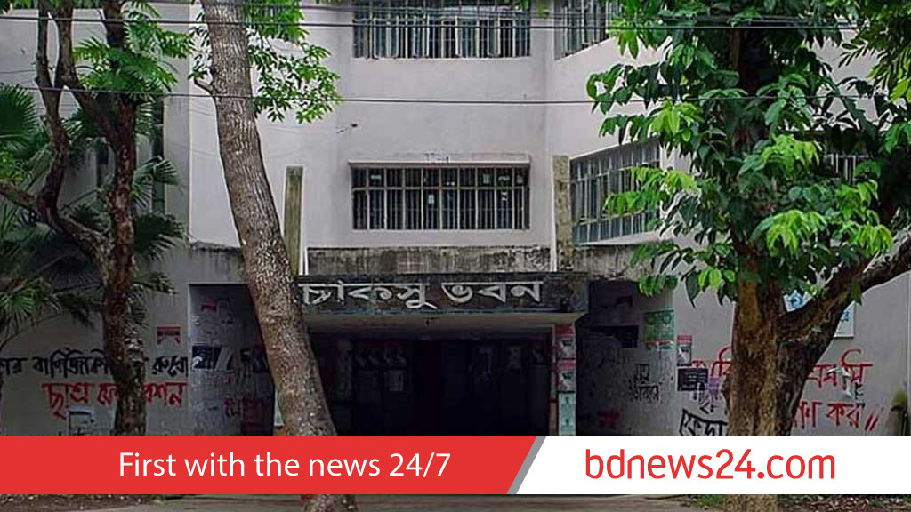 চাকসু নির্বাচনের আচরণবিধি প্রকাশ