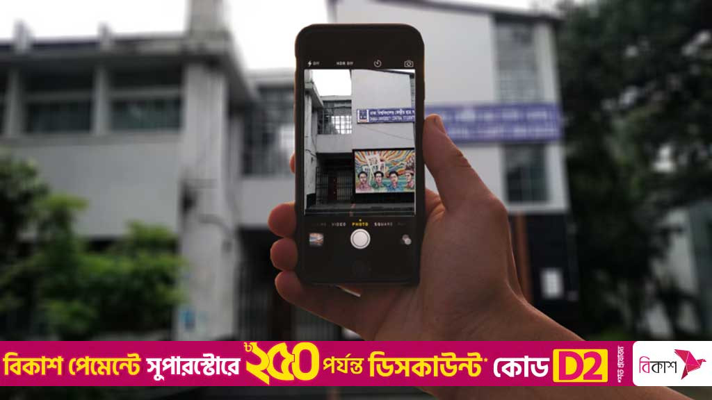 ডাকসুর কাজ কী, কেন দরকার