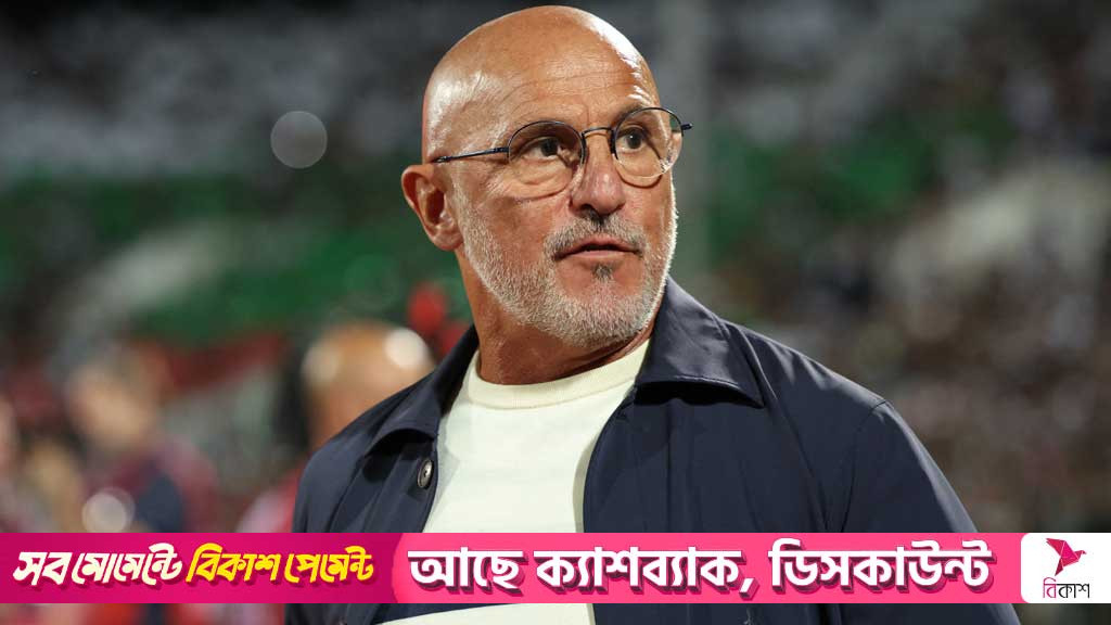 বুলগেরিয়াকে উড়িয়েও যে কারণে অসন্তুষ্ট স্প্যানিশরা