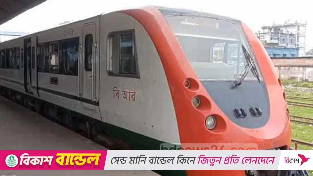 ডেমু ট্রেন কেনায় ৫৯৮ কোটি টাকার ক্ষতি: ৭ জনের বিরুদ্ধে দুদকের মামলা