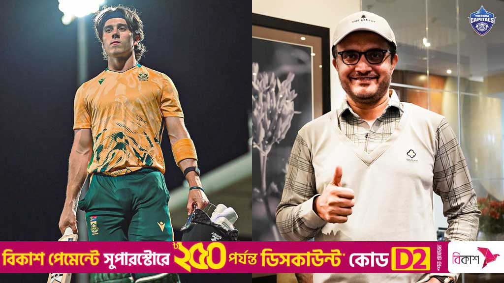 রেকর্ড দামে ব্রেভিসকে নেওয়ার কারণ জানালেন সৌরভ গাঙ্গুলি