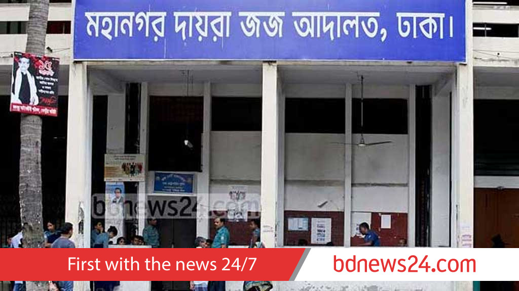 নাশকতার দুই মামলা থেকে ফখরুল-আব্বাসসহ ১০৬ জনকে অব্যাহতি