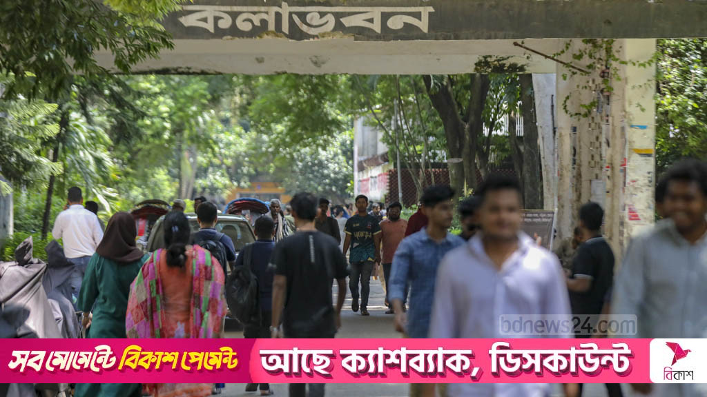 ডাকসু নির্বাচন: ক্যাম্পাসে প্রবেশে বিধিনিষেধ