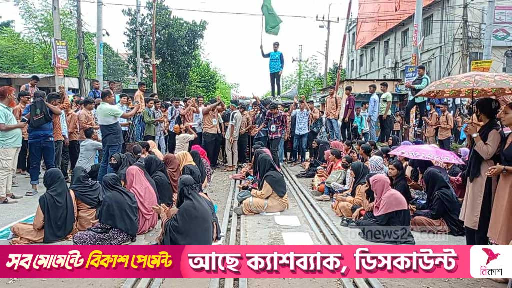 দিনাজপুরে ডিপ্লোমা প্রকৌশলী শিক্ষার্থীদের রেলপথ অবরোধ