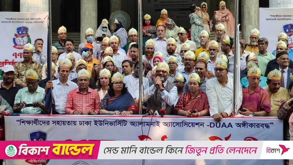 ঢাবির অ্যালামনাই অ্যাসোসিয়েশন শিক্ষার্থীদের সঙ্গে থাকবে: শামসুজ্জামান দুদু