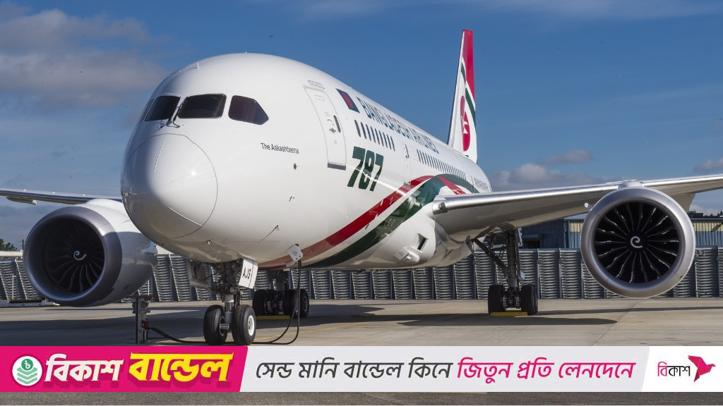 দুবাইয়ে আটকা বিমানের যাত্রীদের দুই দিন পর ফেরানো হচ্ছে অন্য ফ্লাইটে