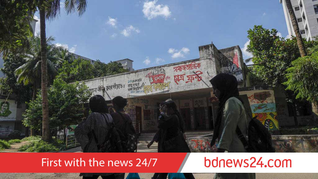 এক নজরে ডাকসু ভোট