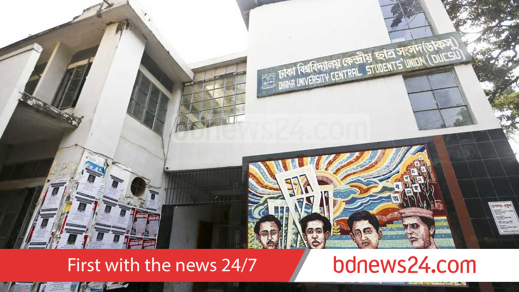 ডাকসুতে শিবিরের জয় এক বছরের পরিকল্পনার ফল নয়