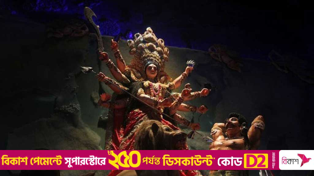 দুর্গাপূজা: দেশে পূজা এবার ৩৩ হাজার মণ্ডপে