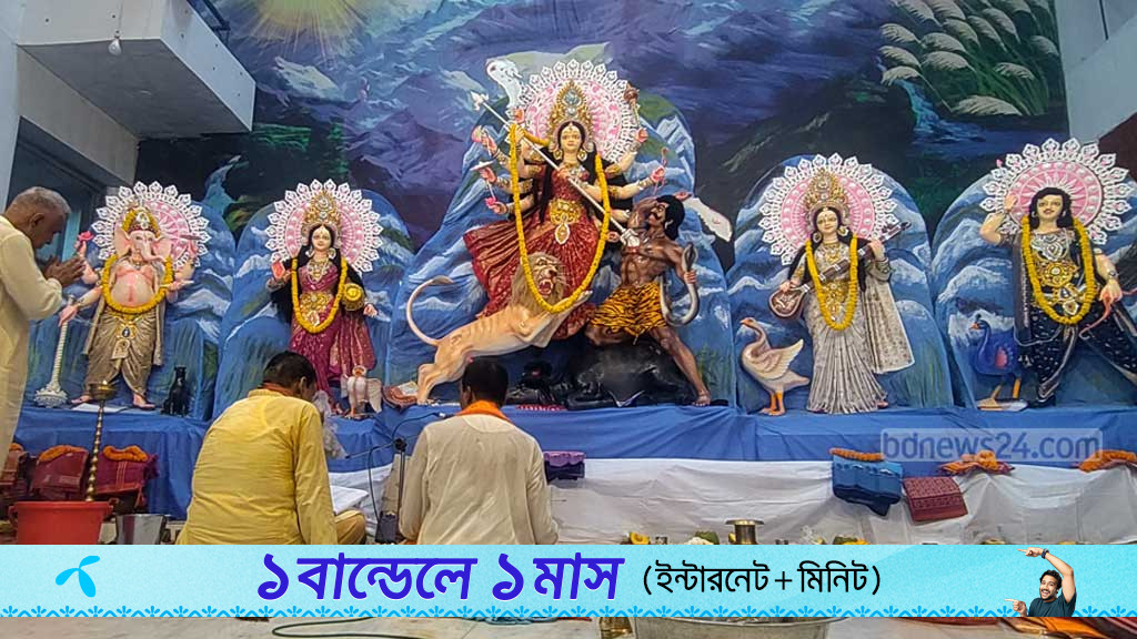 সপ্তমীতে 'কলাবউ স্নান', শুভবোধ জাগ্রত হওয়ার প্রত্যাশা