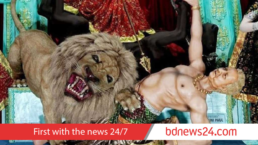 অসুরের মুখে ইউনূস: শিল্পের নামে এ কেমন বিদ্বেষ?