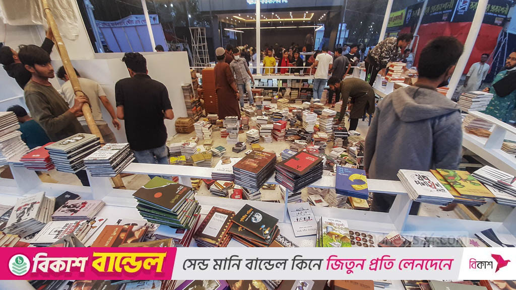 ডিসেম্বরে একুশে বইমেলা অনিশ্চিত?