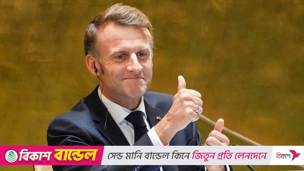 ফিলিস্তিন রাষ্ট্রের আনুষ্ঠানিক স্বীকৃতি দিল ফ্রান্স