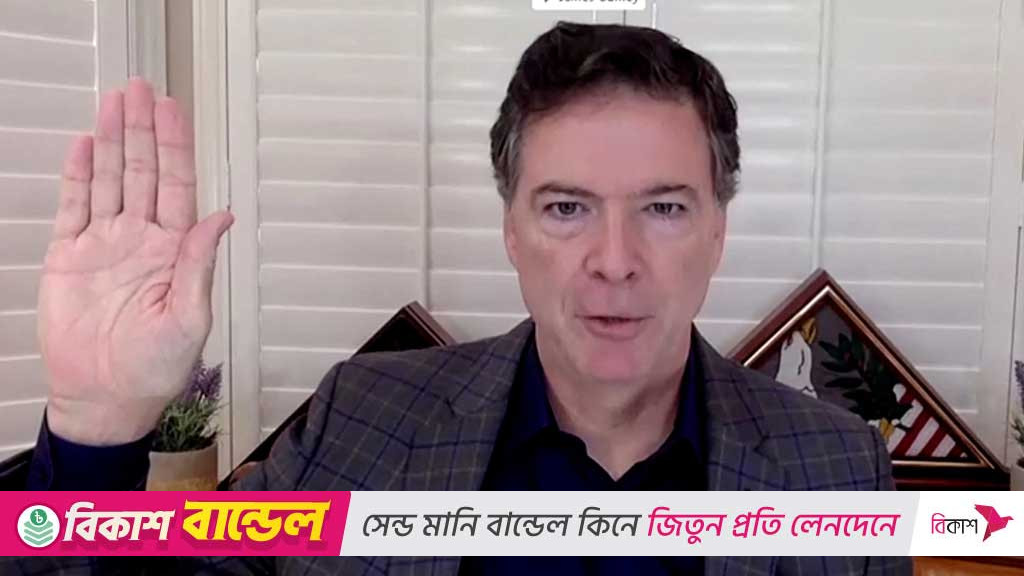 সাবেক এফবিআই পরিচালক জেমস কোমির বিরুদ্ধে দুই অভিযোগ গঠন