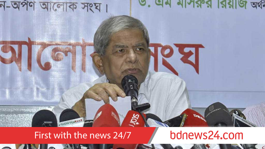 কলকাতার ‘এই সময়ে’ ফখরুলের সাক্ষাৎকার ‘মিথ্যা ও মনগড়া’: বিএনপি
