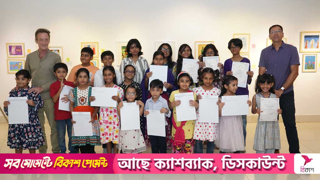 কালার রাইমস: আলিয়ঁস ফ্রঁসেজে শৈশবের আনন্দ-স্বপ্ন