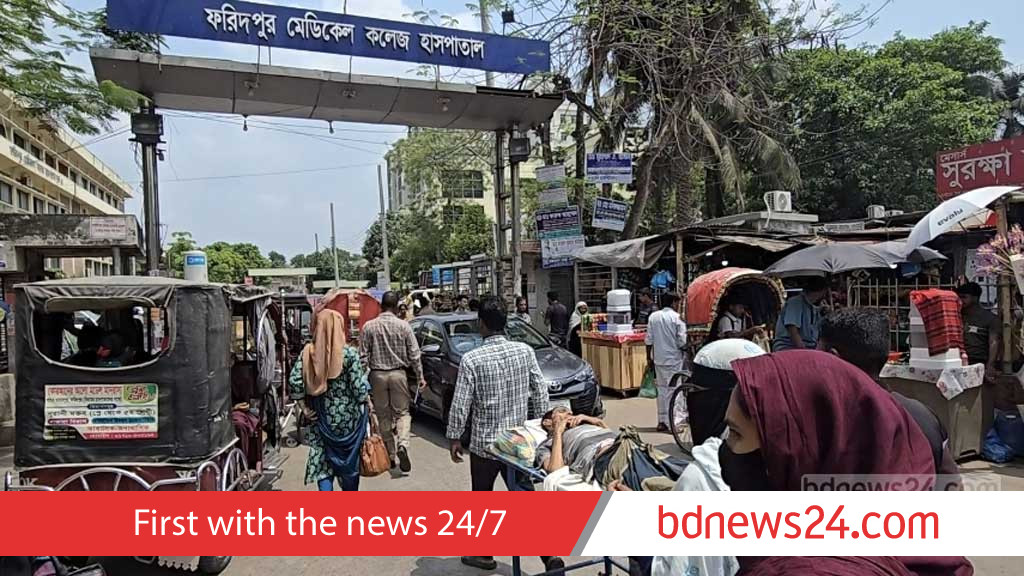 ফরিদপুরে ডেঙ্গুতে তরুণীর মৃত্যু, হাসপাতালে ভর্তি ৩০