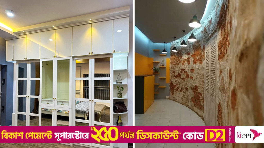 গৃহসজ্জায় ফার্ম হাউজ স্টাইল
