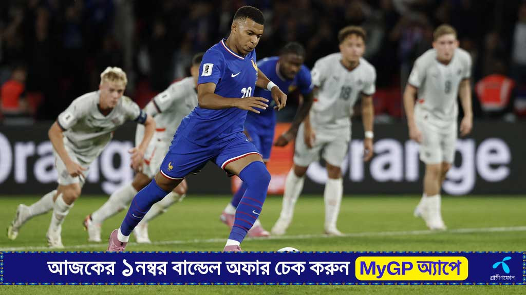 ঘুরে দাঁড়িয়ে আইসল্যান্ডকে হারাল ফ্রান্স