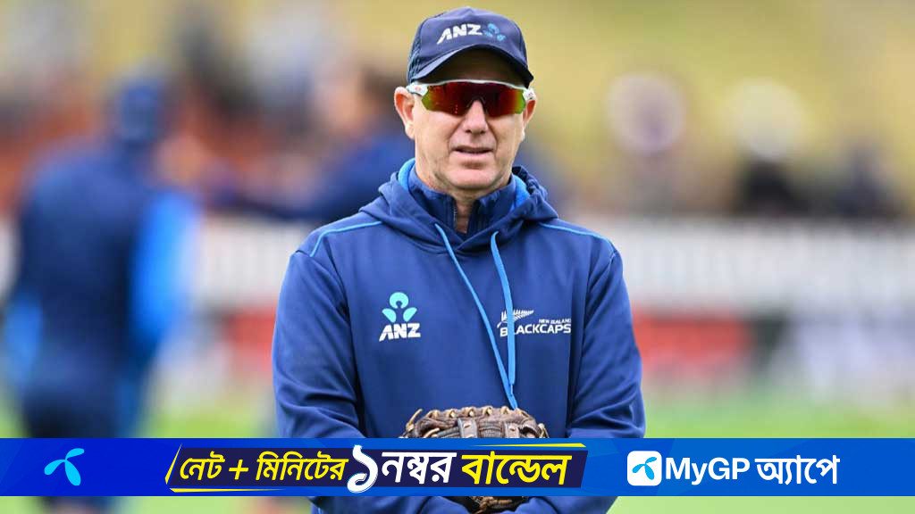 নিউ জিল্যান্ডের সফলতম কোচ এখন ভারতের ঘরোয়া ক্রিকেটে