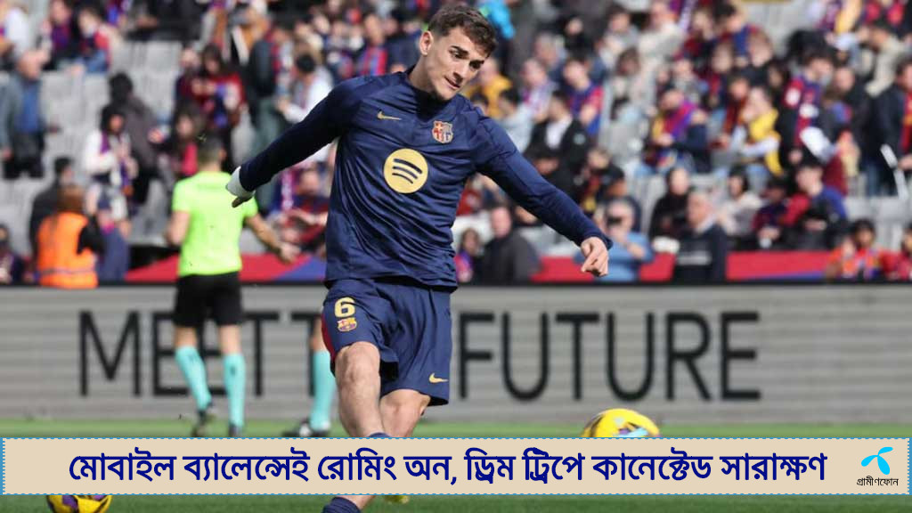 হাঁটুতে অস্ত্রোপচার প্রয়োজন বার্সেলোনা মিডফিল্ডারের