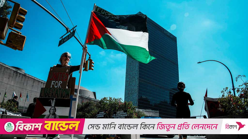 গাজায় যুদ্ধবিরতির প্রস্তাবে ফের ভিটো যুক্তরাষ্ট্রের