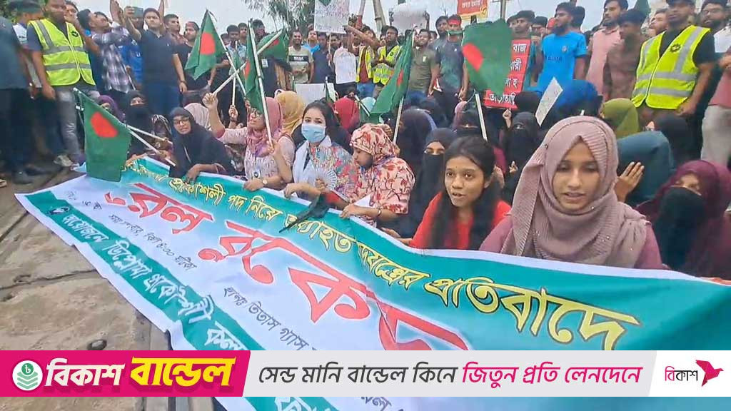 নেসকোতে ডিপ্লোমা প্রকৌশলীদের হেনস্তা, গাজীপুরে রেলপথ-সড়ক অবরোধ