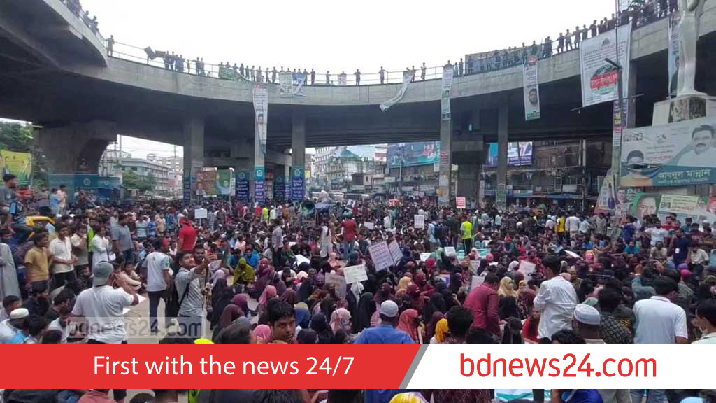 গাজীপুরে কারিগরি শিক্ষার্থীদের মহাসড়ক অবরোধ, ২ ঘণ্টা ভোগান্তি