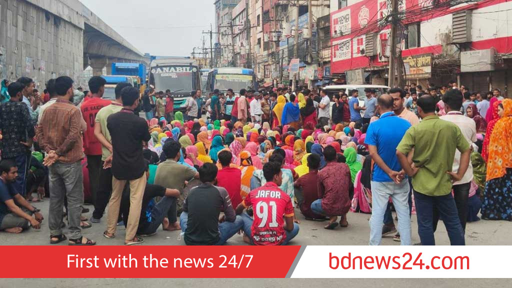 বেতনের দাবিতে গাজীপুরে পোশাক শ্রমিকদের মহাসড়ক অবরোধ