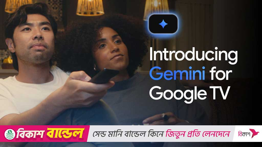 গুগল টিভিতে এল জেমিনাই এআই, স্যামসাংয়ে কোপাইলট
