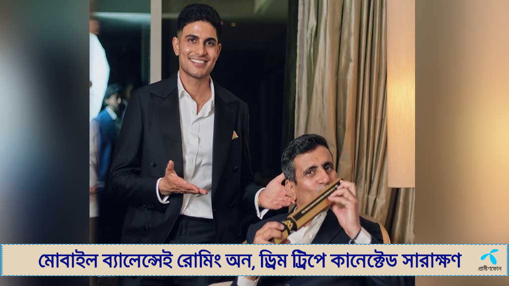‘খামার থেকে ভারতের অধিনায়ক’, গিলের গল্পে নায়ক বাবা