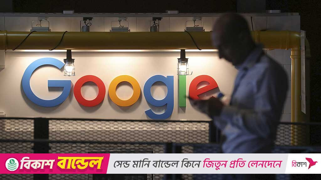 এই প্রথম এআই ওভারভিউস নিয়ে বড় প্রকাশনার মামলার মুখে গুগল