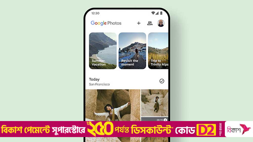 গুগল ফটোসের ‘ইমেজ-টু-ভিডিও’ ফিচারে যুক্ত হচ্ছে ভিও ৩