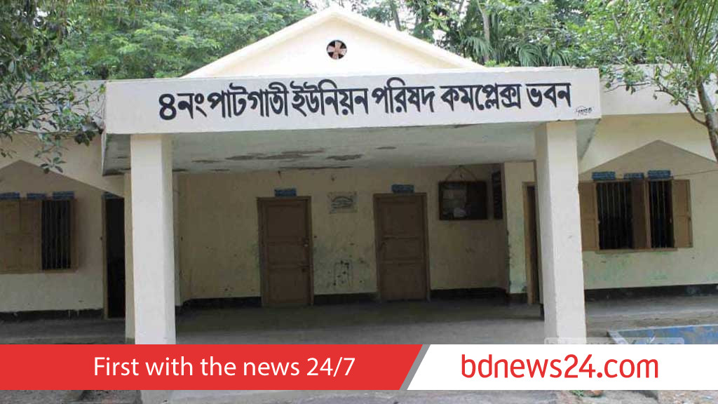 গোপালগঞ্জের গ্রামে হঠাৎ পানির দাম বৃদ্ধি, ১৩০০ গ্রাহকের ক্ষোভ
