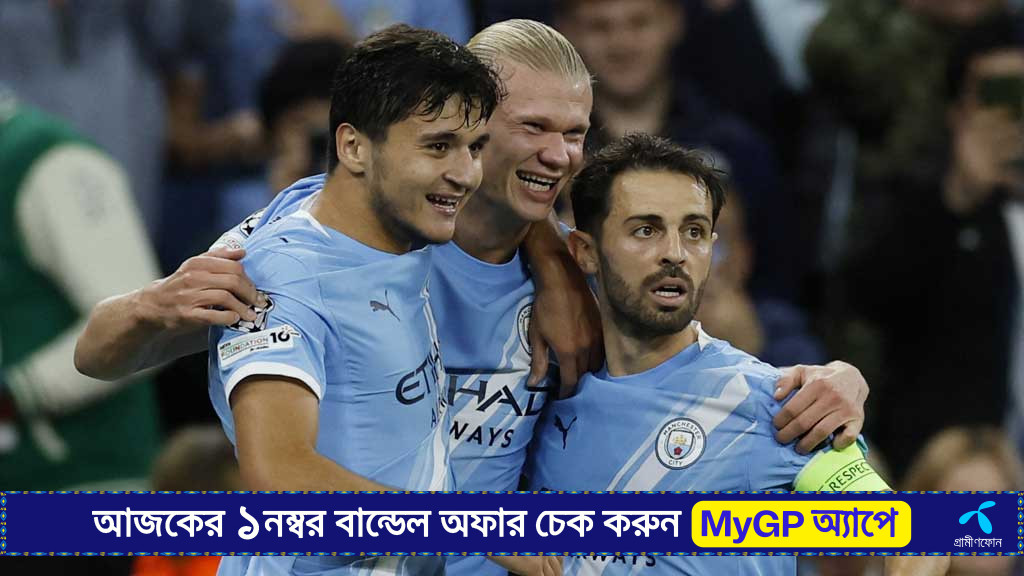 ১০ জনের নাপোলিকে হারিয়ে ম্যানচেস্টার সিটির শুভসূচনা
