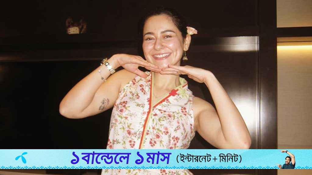 হানিয়া আমির ঢাকায়: বাংলায় লিখলেন ‘আমি তোমাকে ভালোবাসি’