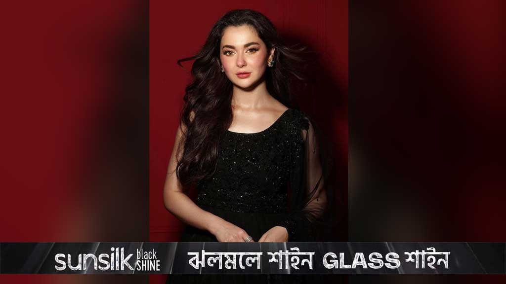 আসছেন পাকিস্তানি অভিনেত্রী হানিয়া আমির, ঢাকায় শুরু সানসিল্ক যাত্রা