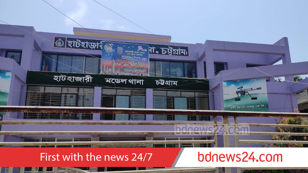 সংঘর্ষের দুদিন পর সরানো হল হাটহাজারীর ওসিকে