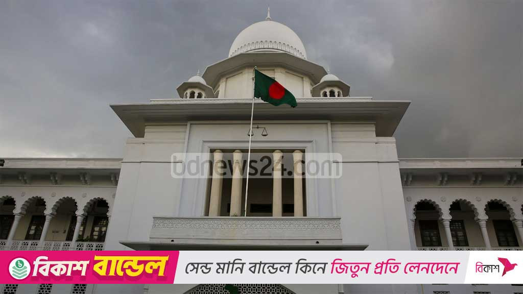 বিশেষায়িত বাণিজ্যিক আদালত প্রতিষ্ঠায় সুপ্রিম কোর্টের প্রস্তাব মন্ত্রণালয়ে