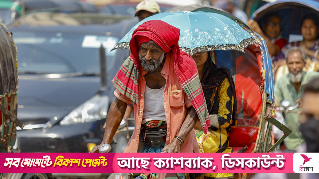 ঢাকায় বৃষ্টিপাত কবে, যে আভাস দিল আবহাওয়া দপ্তর