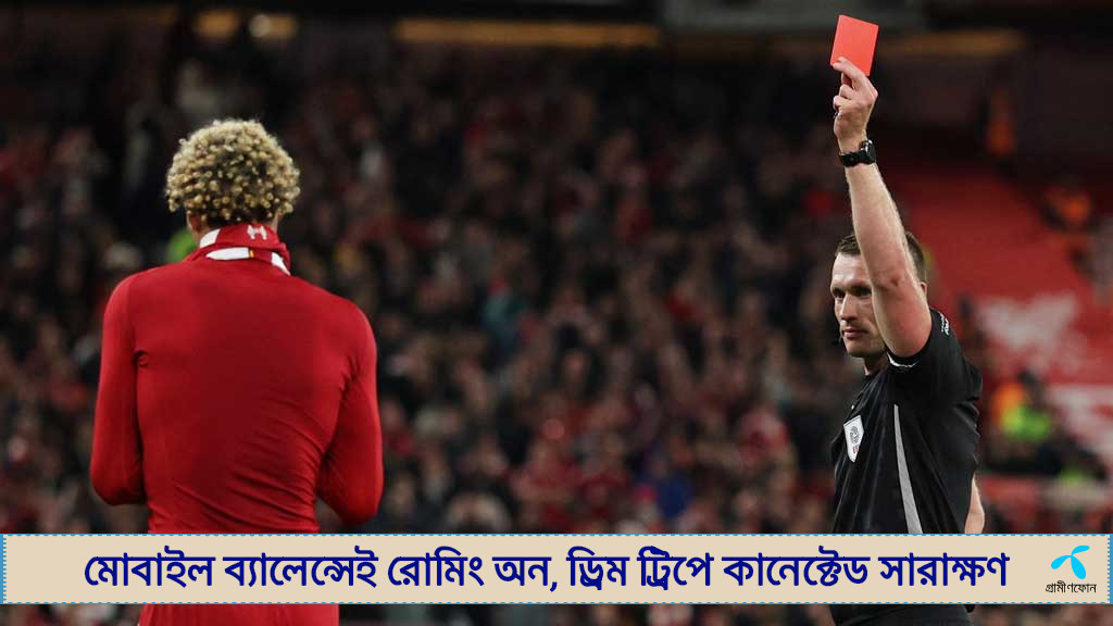 ‘স্টুপিড’ একিটিকের ওপর চটেছেন লিভারপুল কোচ
