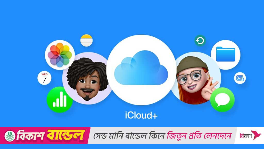 আইক্লাউডের ছবি এক্সটার্নাল ড্রাইভে ব্যাকআপের সহজ ৩ উপায়